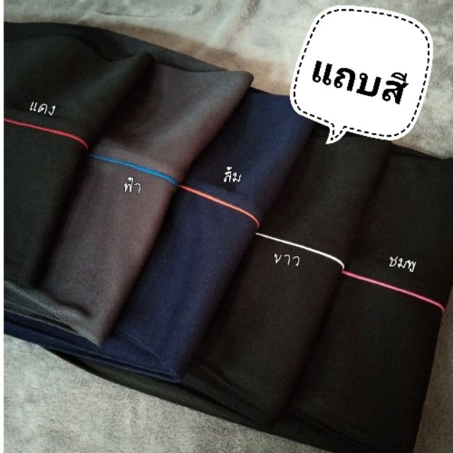 🌟สุดฮิต🌟 กางเกงวอร์มขายาว ขาปล่อย ผู้ใหญ่ เส้นแถบเดียว (พร้อมส่ง) 📌📌