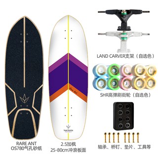 D D Skateboard Surf Skate สเก ตบอร ด ม ออาช พ สเก ตบอร ดผ ใหญ 3 0สเก ตบอร ดกระดานโต คล นบนพ นด นด านล าง ปลาใหญ แป Shopee Thailand