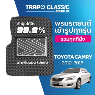 พรมปูพื้นรถยนต์ Trapo Classic Toyota Camry (2007-2011)