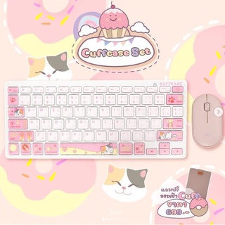 KEYBOARD WITH MOUSE CUFFCASE.  เซ็ตคีย์บอร์ดเม้าส์ cuff  (คีย์บอร์ดcuff+เม้าส์cuff) แถมฟรี! กระเป๋าcuff