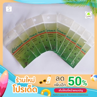เบ็ดตกปลา Chema แบบบิดมีห่วง เบอร์1-10 (มี10เบอร์ให้เลือก)