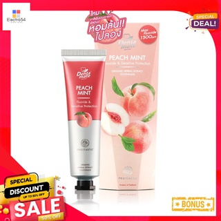 เดนตาเมท ยาสีฟันสมุนไพรสกัด พีชมินต์ 70 ก. DENTAMATE PEACH MINT HERBAL EXTRACT TOOTHPASTE 70 G.