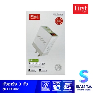 First หัวปลั๊กชาร์จไฟ QUICK CHARGER 3 PORT LED Show สถานะระดับไฟ โดย สยามทีวี by Siam T.V.