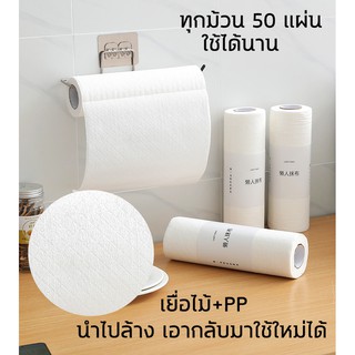 กระดาษทิชชู่อย่างดี ที่แขวนกระดาษ ขนาด 25*25 ของใช้ในบ้าน ราคาถูก สินค้าพร้อมส่ง