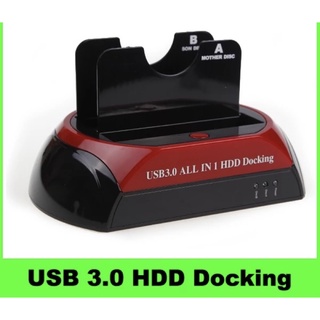 Hard Drive Docking Station สำหรับ2.5/3.5นิ้ว HDD SSD SATA USB 3.0 HDD docking Station พร้อม12V3A Power Adapter