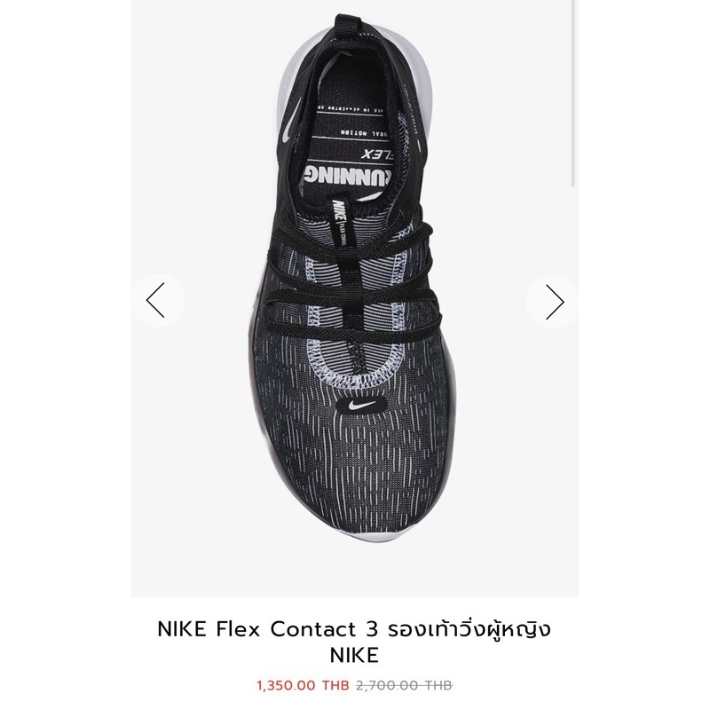 รองเท้าวิ่ง NIKE FLEX CONTACT 3 แท้ สีดำ