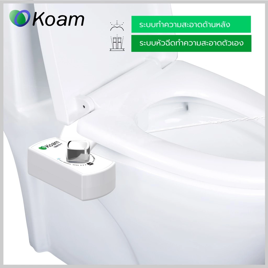 KOAM ชุดฉีดชำระอัตโนมัติ รุ่น TB810-1 thumbnail 3