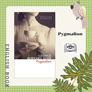 [Querida] หนังสือภาษาอังกฤษ Pygmalion by George Bernard Shaw