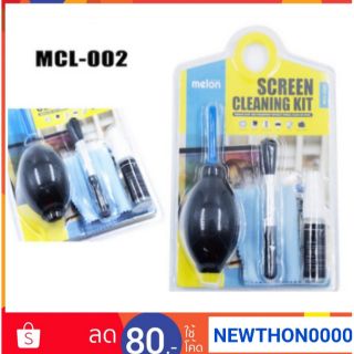 ชุดทำความสะอาดกล้องและหน้าจอ Cleaning Kit Melon MCL-002