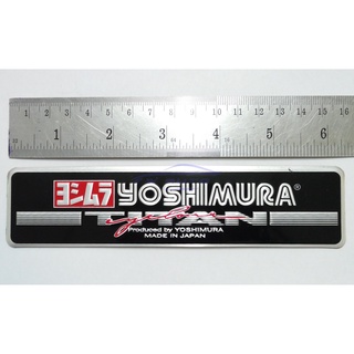 (1ชิ้น) YOSHIMURA CYCLONE LOGO แผ่นป้ายตกแต่งรถมอเตอร์ไซค์ โยชิมูระ ไซโคลน แผ่นติดท่อ สติ๊กเกอร์ โลโก้