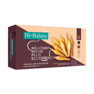 [ลด 40 ใส่โค้ด HIBSEP40] Hi-Balanz สารสกัดจากกระชายขาวผสมเอลเดอร์เบอร์รี่ /กันลองโควิด ไม่ง้อแมส 1 กล่อง 30 แคปซูล