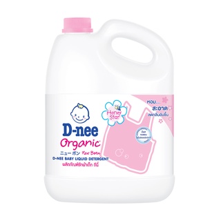 D-nee ดีนี่ ผลิตภัณฑ์ซักผ้าเด็ก กลิ่น Honey Star แกลลอน 3000 มล