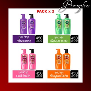 Sunsilk ซัลซิล แชมพู+ครีมนวด 425 มล. หัวปั๊ม