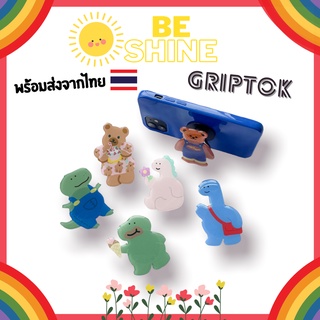 BeSHINE Griptok กริ๊บต๊อก ติดโทรศัพท์ น้องไดโนเสาร์ น้องหมี