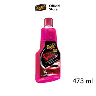 Meguiars A2516 Soft Wash Gel แชมพูล้างรถชนิดเจล เมกไกวส์ ซอฟวอช เจล 473 มิลลิลิตร