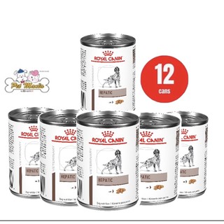 (12กระป๋อง) Royal Canin Hepatic อาหารสุนัข โรคตับ410กรัม