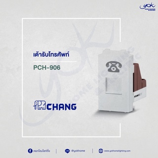 CHANG เต้าโทรศัพท์ PCH-906