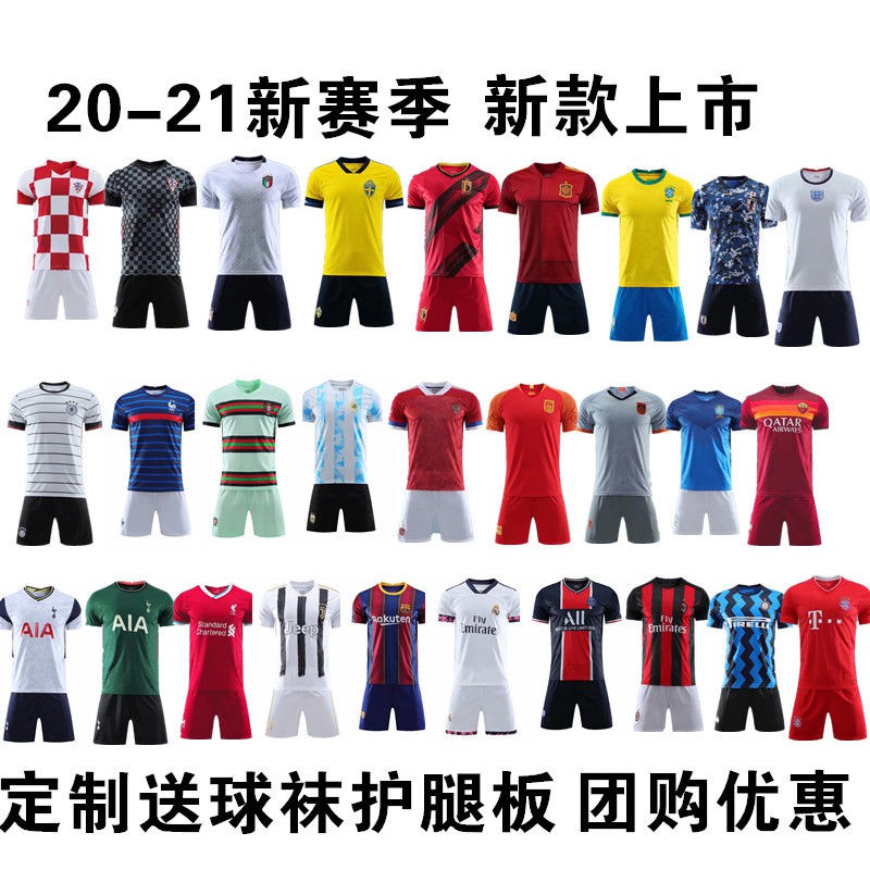 real madrid juventus jersey