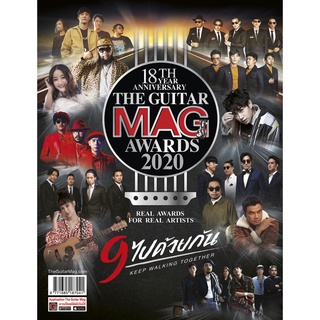 นิตยสาร  THE GUITAR MAG   NO.551 : The Guitar Mag Awards 2020