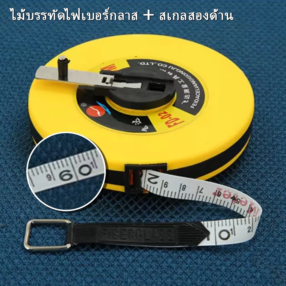 เทปเหล็ก ตลับเมตรม้วนกลมขนาด ไม้บรรทัดเมตร 50 เมตร ไม้บรรทัดไฟเบอร์ ไม้บรรทัดผ้า