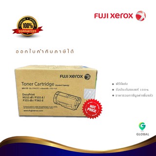 Fuji Xerox CT201937 ตลับหมึกโทนเนอร์ สีดำ ของแท้ Black Original Toner Cartridge