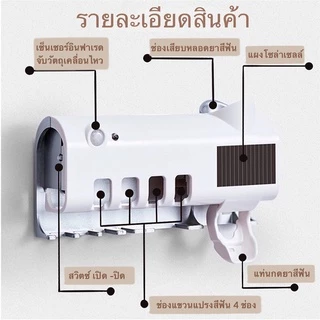 VIVIANSHAW ที่บีบยาสีฟันอัตโนมัติ มาพร้อมระบบฆ่าเชื้อด้วย UV อุปกรณ์เก็บแปรงสีฟัน ที่บีบยาสีฟัน กล่องใส่แปรงสีฟั