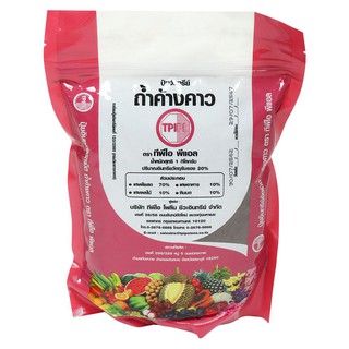 ORGANIC FERTILIZER TPIPL 1KG ปุ๋ยอินทรีย์เม็ดถ้ำค้างคาว TPIPL 1 กิโลกรัม ปุ๋ย ปุ๋ยและเมล็ดพันธุ์ สวนและอุปกรณ์ตกแต่ง ORG