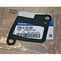 GASKET THERMOSTAT LOWER PART [25614-26100] HYUNDAI MATRIX 1.6CC , GETZ 1.4CC & 1.6CC / KIA RIO JB