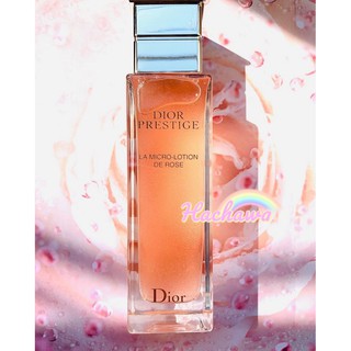 แท้💯 โลชั่นกุหลาบ Dior Prestige La Micro Lotion De Rose 150ml