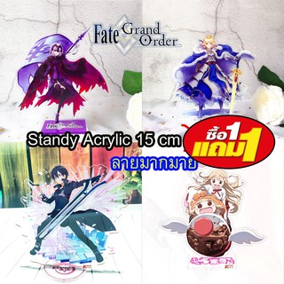 Standy Sword art online Fate Grand Order และ Anime Umaru SAO Model อนิเมะ อะครีลิค พร้อมฐานตั้ง สูง 15 cm