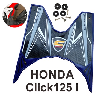 ยาง รองพื้นมอเตอร์ไซค์ HONDA CLICK125i สายสายฟ้าฟาด