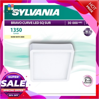 🔥แนะนำ!! SYLVANIA โคมไฟดาวน์ไลท์ติดลอย LED 18W Warm White เหลี่ยม รุ่น Bravo Curve LED SQ ขนาด 8 นิ้ว สีขาว