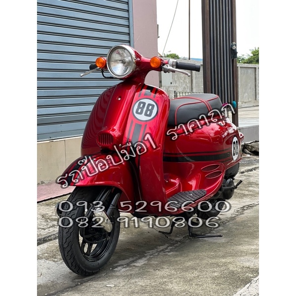 รถป๊อปญี่ปุ่น Giorno50cc.