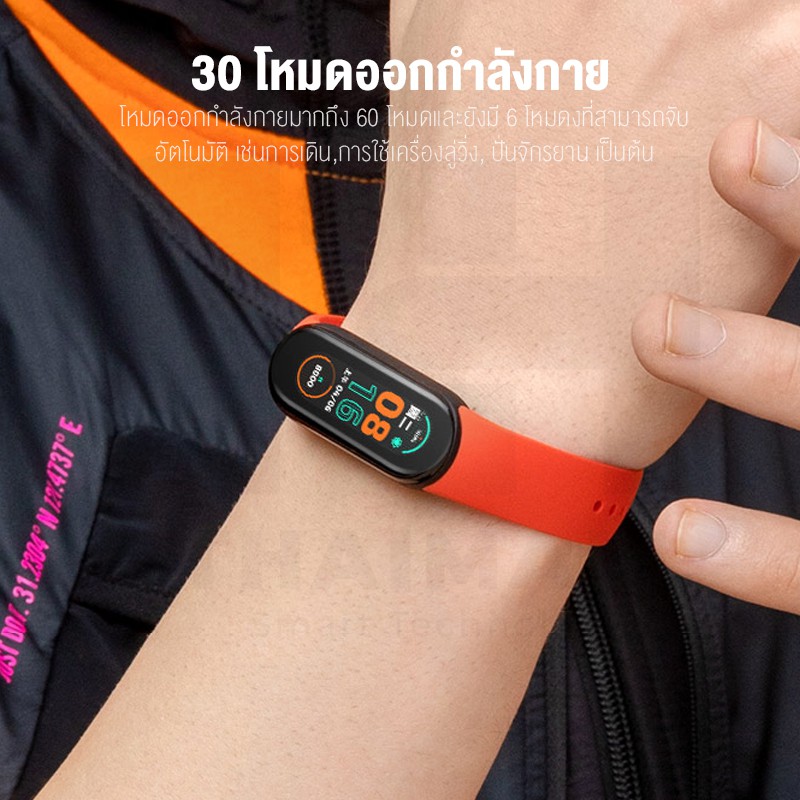 xiaomi mi band 5 spo2