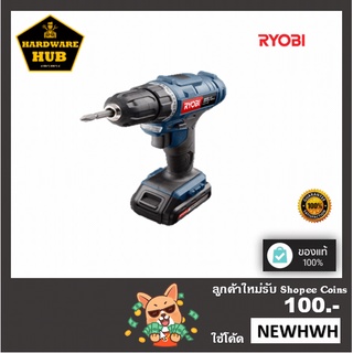 สว่านไร้สาย  แรงดันไฟฟ้าฟ้ 12 โวลต์ RYOBI