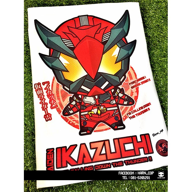 T-shirt Welcome back!! Ikazuchi!!