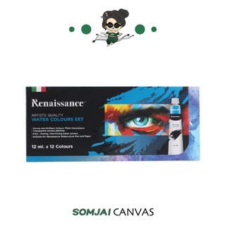 Renaissance - เรนาซองซ์ ชุดสีน้ำเรนาซองซ์ สีน้ำเรนาซองซ์ สีน้ำคุณภาพขนาด 12 ML. บรรจุ 12สี