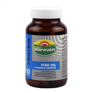 Banner Hi-B With Fish Oil แบนเนอร์ ไฮ-บี ฟิชออยล์ น้ำมันปลา บำรุงสมอง เสริมสร้างความจำ ขนาด 60 แคปซูล 21009