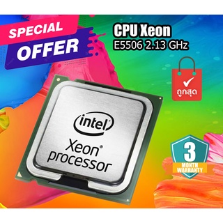 หน่วยประมวลผล โปรเซสเซอร์ Intel Xeon E5506 แคช 4M, 2.13 GHz, 4.80 GT/s cpu มือสอง ประกันดี