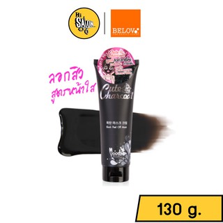 Belov moods cute charcoal black peel off mask 130กรัม. มูดส์ คิวท์ ชาร์โคล แบล็ค พีล ออฟ มาส์ค