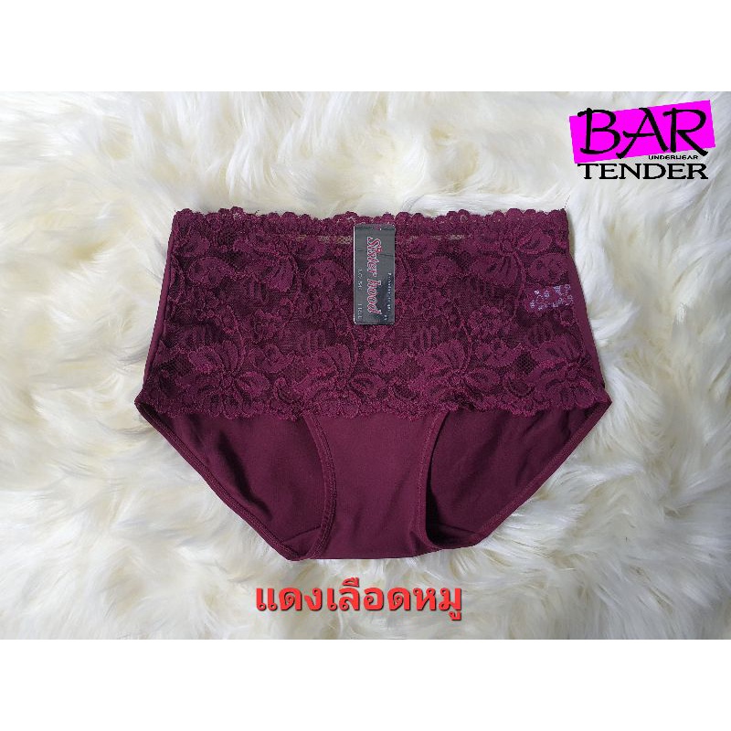 กางเกงในหญิง sisterhood 544  ตรงด้านหน้าแต่งลูกไม้สวย นิ่ม ตรงเป้า และด้านหลังเป็นผ้าพื้น  ยืดหยุ่นได้ดีมาก ✅พร้อมส่ง✅ - รูปที่ 5