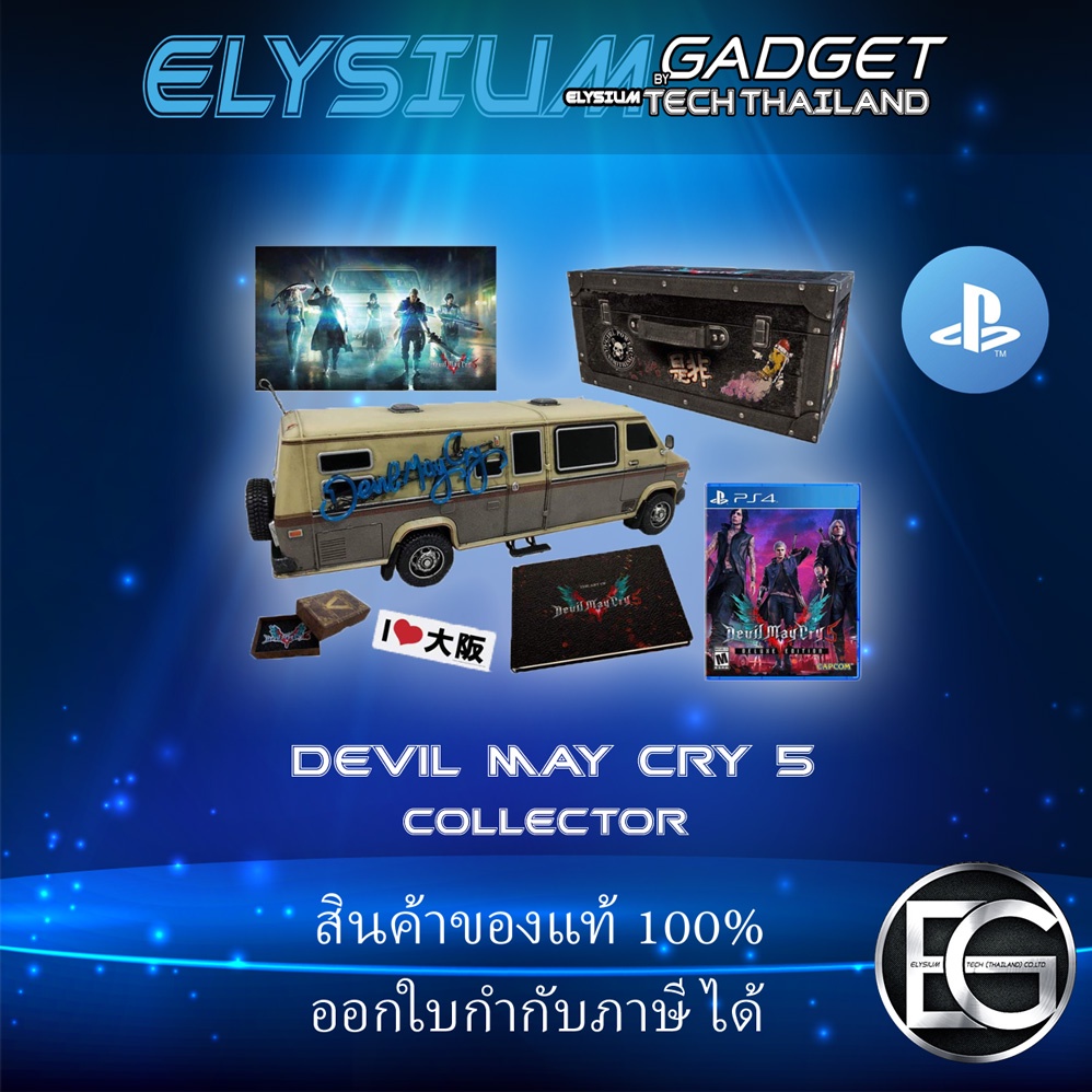 PS4-CE: Devil may Cry 5 Collector's Edition