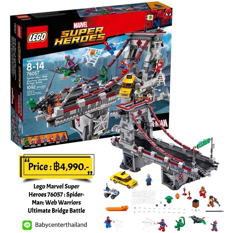 เลโก้ Lego Marvel Super Heroes 76057 : Spider-Man: Web Warriors Ultimate Bridge Battle