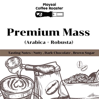 เมล็ดกาแฟ Premium mass [ อราบิก้าไทย และ โรบัสต้าเวียดนาม ]
