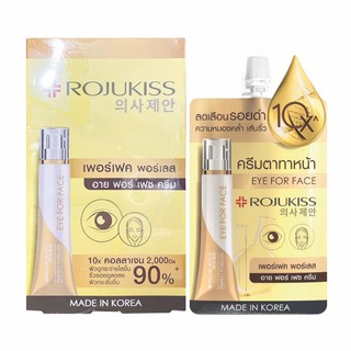 Rojukiss Perfect Poreless Eye โรจูคิส เฟอร์เฟค พอร์เลส ครีมบำรุงรอบดวงตาและใบหน้า (กล่อง6ซอง)