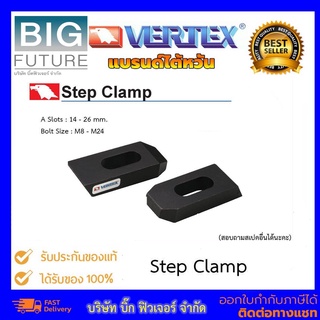 Vertex Step Clamp แคมป์กดชิ้นงานแบบมีบันได 2 PCS/SET For Model CK แบรนด์ไต้หวัน ความยาว 64,100,150 mm.งานกัด งานกลึง