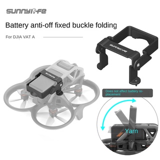 Sunnylife บักเกิลล็อกแบตเตอรี่ ป้องกันการหล่น พับได้ อุปกรณ์เสริม สําหรับ DJI Avata