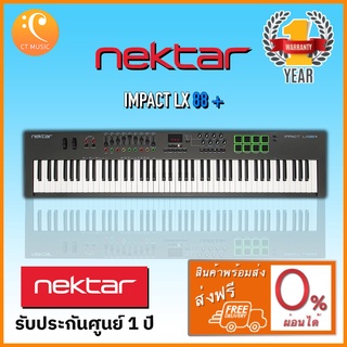 Nektar Impact LX88+ คีย์บอร์ดใบ้