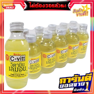 ซีวิท เครื่องดื่มวิตามินซี รสเลมอน 140 มล. x 10 ขวด C-Vitt Vitamin C Drink Lemon 140 ml x 10 Bottles