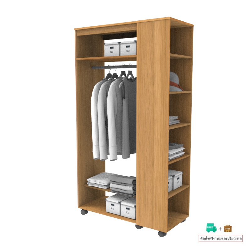 Inhome Furniture ตู้เสื้อผ้า อเนกประสงค์ มีล้อ เลื่อนได้ W100xD45xH180 สีโรม่า SS-1086
